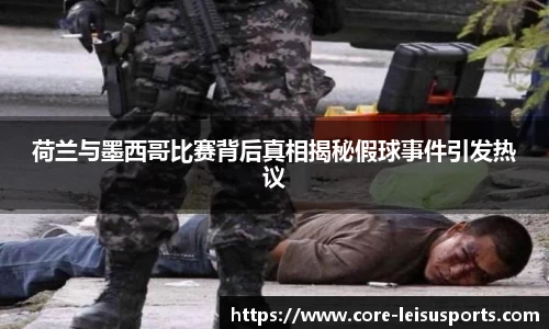 雷速体育官方网站